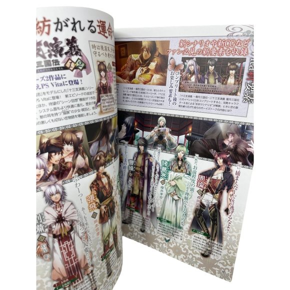 B's Log Vol 18 Japanese Gaming Magazine Kadokawa - Picture 6 of 7